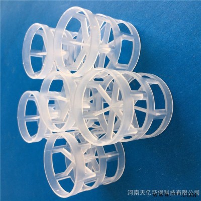 pp鮑爾環填料廢氣凈化塔堆積噴淋塔二氧化碳脫新品硫塔用塑料