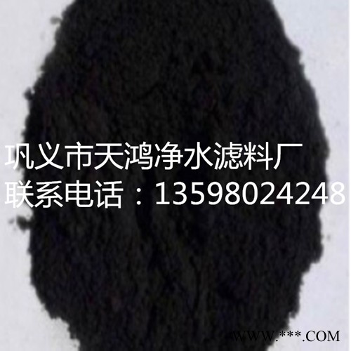 供應鑄造專用煤粉    高含碳量煤粉     低硫高碳煤粉  規格齊全**！ 70目碳粉煤