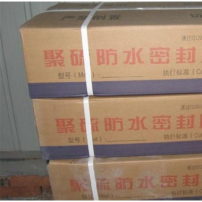 供應旭瑞聚硫密封膏聚硫密封膏密度