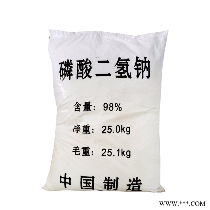 躍陽化工 磷酸二氫鈉廠家供應 磷酸二氫鈉廠家價格 現貨供應