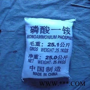 磷酸一銨