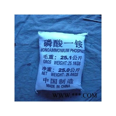 磷酸一銨