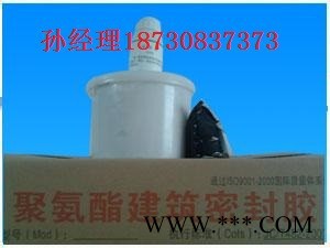 騰立達 專業生產雙組份聚硫密封膠（膏）聚硫化物密封劑、PS建筑密封膏、雙組份聚硫密封膠（膏）、彈性橡膠密封膏，