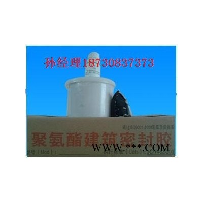 騰立達 專業生產雙組份聚硫密封膠（膏）聚硫化物密封劑、PS建筑密封膏、雙組份聚硫密封膠（膏）、彈性橡膠密封膏，