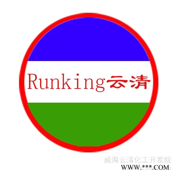 供應(yīng)云清牌固體磷酸
