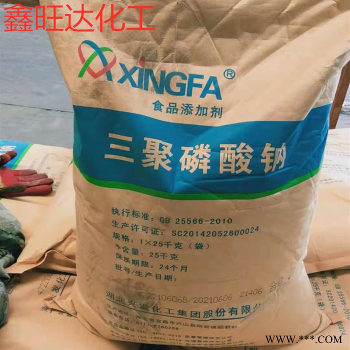 鑫旺達(dá) 提供 食品級(jí) 三聚磷酸鈉 嫩滑增稠 水分保持劑  六偏磷酸鈉 磷酸三鉀