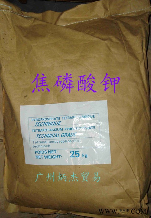 焦磷酸鉀