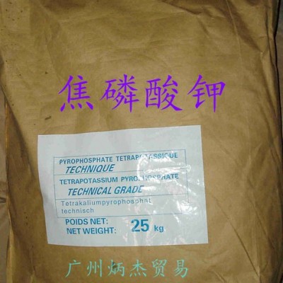 焦磷酸鉀