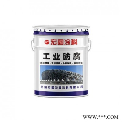 宏圖涂料 環氧磷酸鋅底漆