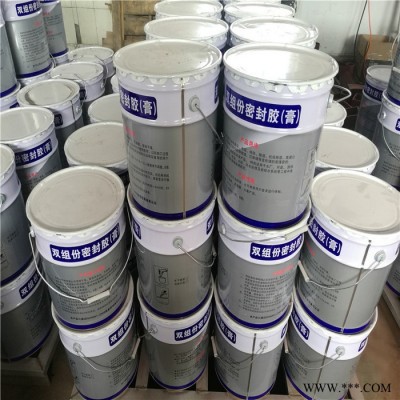朔涵 供應AB雙組份聚氨酯建筑密封膠聚硫密封膏橋梁隧道接頭密封