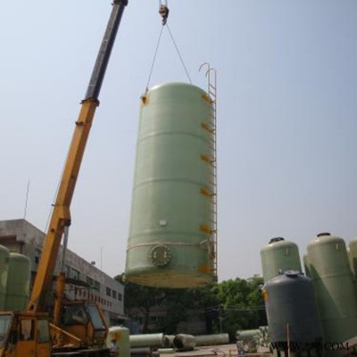 玻璃鋼**罐 玻璃鋼**硫硝酸儲罐 玻璃鋼儲罐 玻璃鋼容器廠家 館陶玻璃鋼儲罐