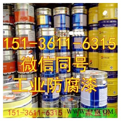 河南許昌市環(huán)氧磷酸鋅底漆廠家一公斤價格 許昌環(huán)氧磷酸鋅底漆
