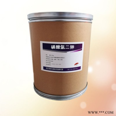 食品級磷酸氫二鉀 磷酸氫二鉀價(jià)格 河北潤步