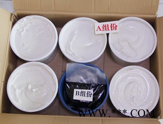 恒創(chuàng)齊全　 雙組分聚硫密封膏