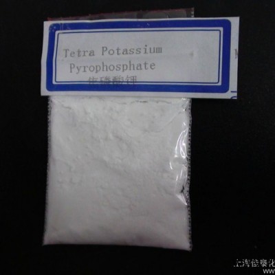 供應(yīng)焦磷酸鉀 TKPP