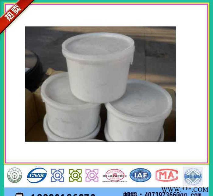 **產品 雙組份聚硫密封膏 衡水眾鑫**生產廠 商家