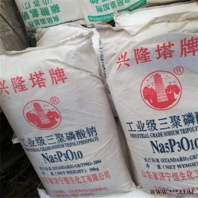 三聚磷酸鈉 洗滌原料 三聚磷酸鈉價格