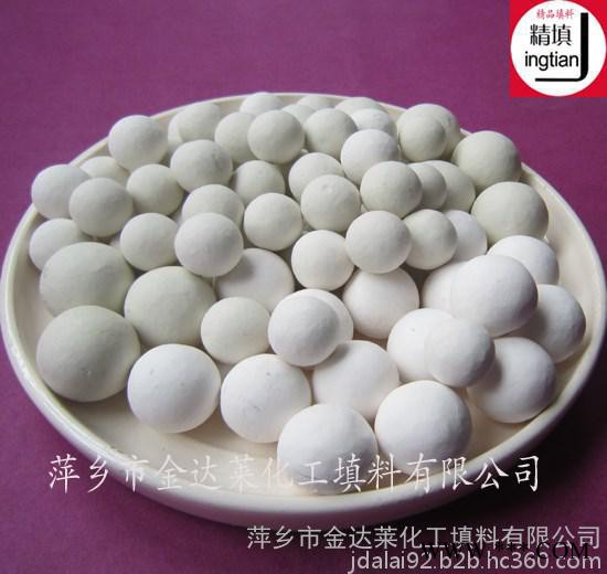 高純氧化鋁剛玉瓷球 90 92 95 97 99剛玉瓷球 甲烷化爐剛玉瓷球 耐硫變換高鋁瓷球 惰性瓷球