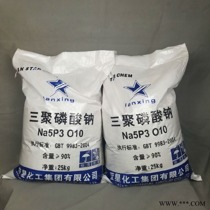 藍星 三聚磷酸鈉 三聚磷酸鈉價格 三聚磷酸鈉工業級 大量現貨 價格面議