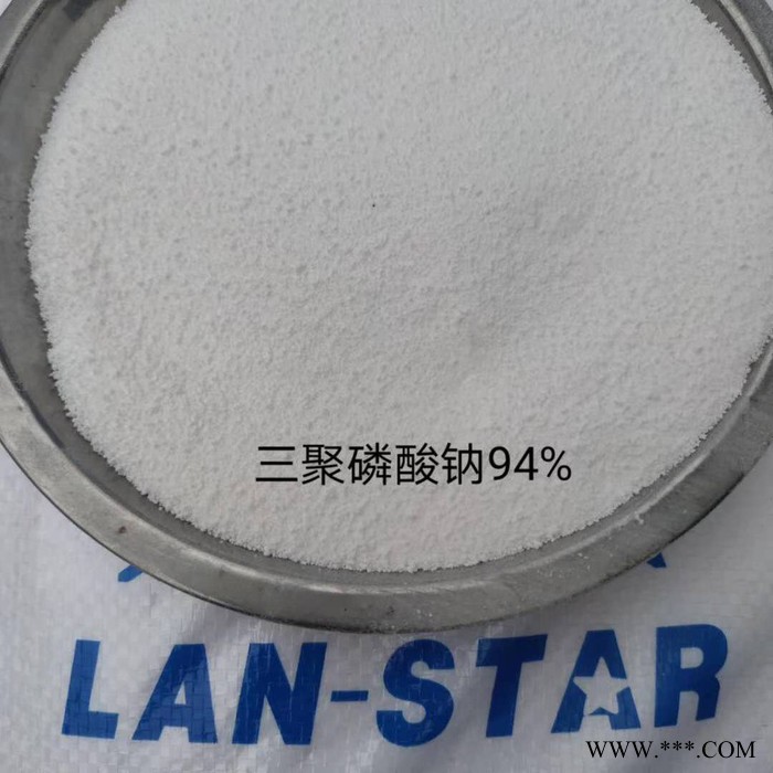 生產三聚磷酸鈉94%工業級 清洗劑輕質三聚磷酸鈉   陶瓷專用三聚磷酸鈉廠家