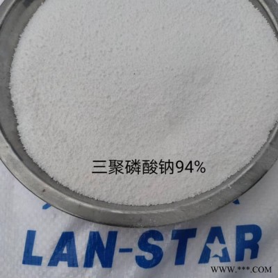 生產三聚磷酸鈉94%工業級 清洗劑輕質三聚磷酸鈉   陶瓷專用三聚磷酸鈉廠家