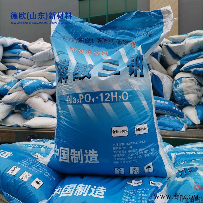 磷酸三鈉 無水磷酸三鈉 鍋爐水處理劑