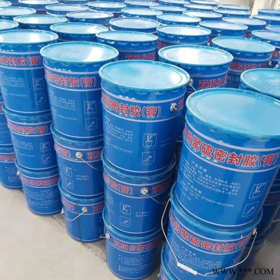 建邦 AB雙組份聚硫密封膠 雙組份聚硫密封膠 聚硫密封膠
