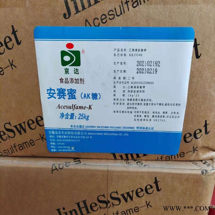森諾牌食品酸味劑植酸肌醇六磷酸環(huán)己六醇磷酸酯
