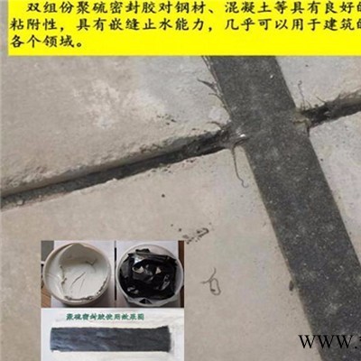 正大雙組份聚硫密封膠施工細則-廠家提供