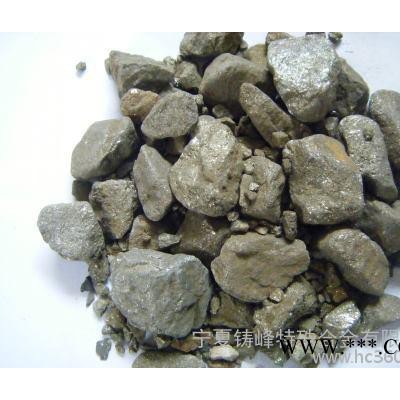供應灰鐵鑄造專用增硫劑鑄峰硫鐵