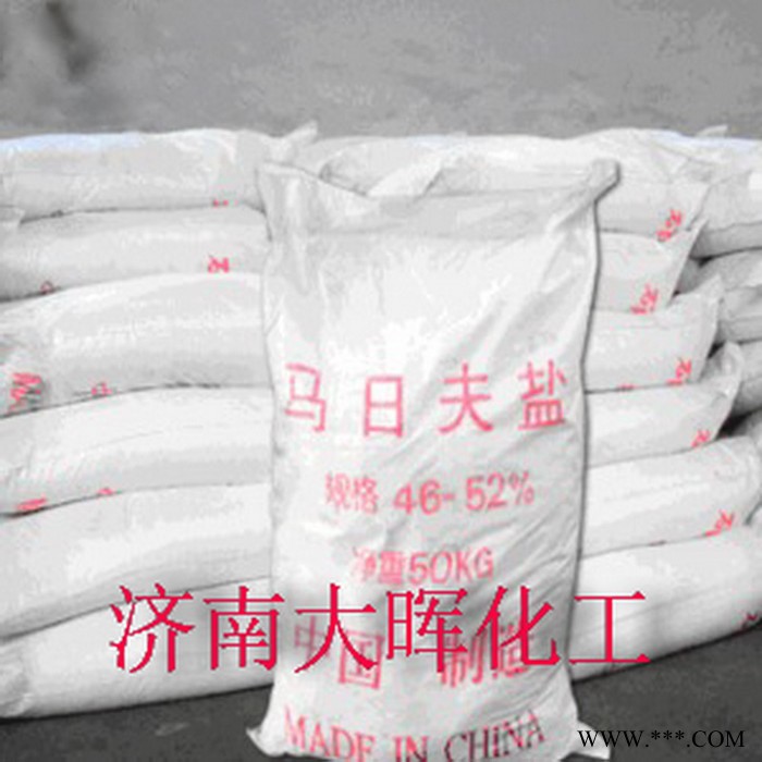 現貨供應工業級 馬日夫鹽  酸式磷酸錳   磷酸二氫錳