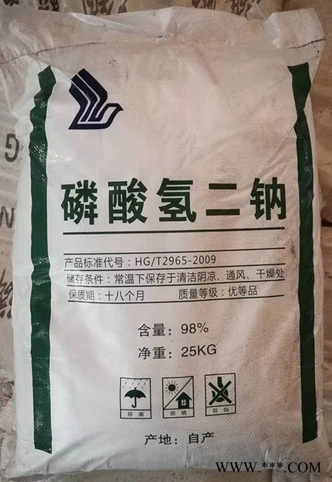 耀圣美 磷酸二氫鈉磷酸二氫鈉廠家  EDTA二鈉廠家