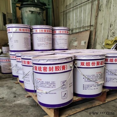 百澤851型 聚硫密封膠雙組份聚硫密封膏國標嵌縫膠生產廠家