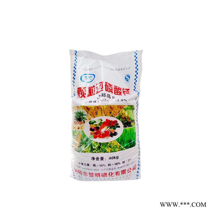 鑫百禾過磷酸鈣 復合肥水溶性磷肥改良酸性土壤瓜果蔬菜用過磷酸鈣