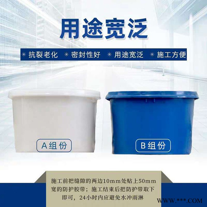 聚硫密封膠    雙組份密封膠聚硫密封膠  聚氨酯密封膠
