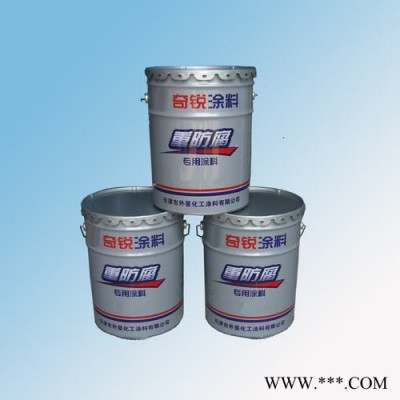 廠(chǎng)家供應(yīng)環(huán)氧磷酸鋅底漆、環(huán)氧磷酸鋅漆