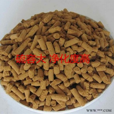 廠家供應氧化鐵脫硫劑 煤氣脫硫劑 黃棕色柱狀脫硫劑 硫容劑