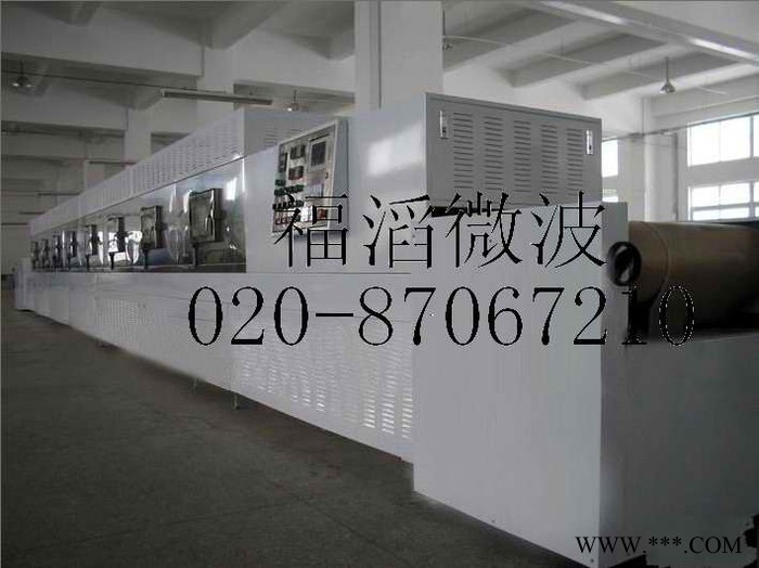 福滔FT   電池微波磷酸鐵鋰烘干設備 工業微波磷酸鐵鋰烘干機 環保微波磷酸鐵鋰烘干機