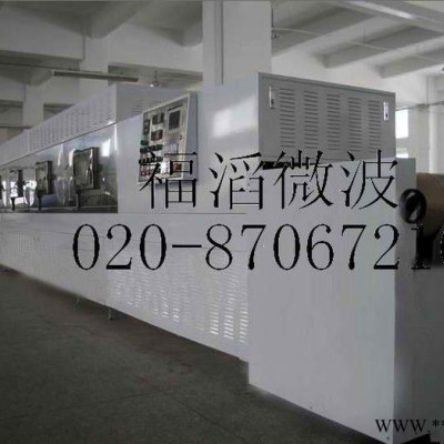福滔FT   電池微波磷酸鐵鋰烘干設備 工業微波磷酸鐵鋰烘干機 環保微波磷酸鐵鋰烘干機