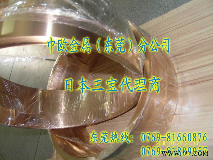 供應C5291高韌性磷銅帶.進口鎢銅板.齊全磷銅帶材