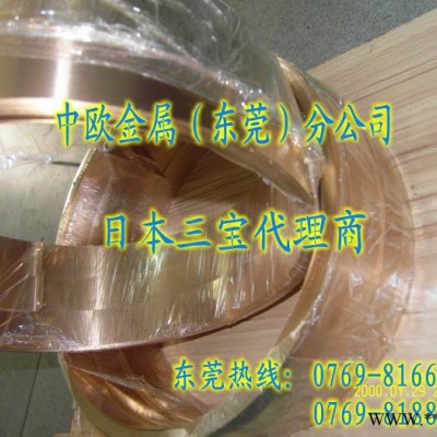 供應C5291高韌性磷銅帶.進口鎢銅板.齊全磷銅帶材