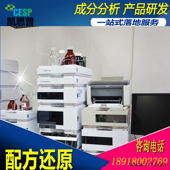 陶化劑 配方技術 性能改進 無磷 陶化劑 成分分析  產品研發