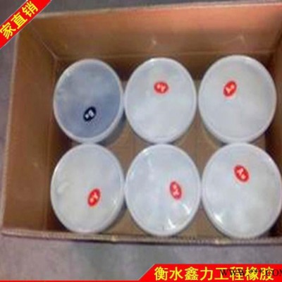鑫力自產(chǎn)自銷雙組聚硫密封膠 質(zhì)量可靠 現(xiàn)貨