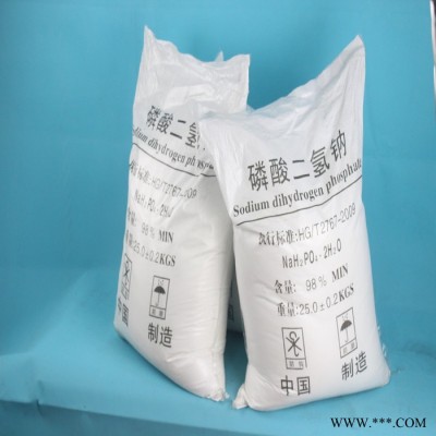 晟豐化工磷酸氫二鈉  粘結(jié)劑   十二水磷酸氫二鈉 誠信推薦