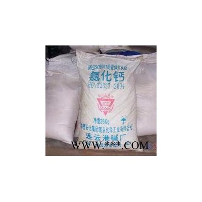 依梯埃 工業級 99%磷酸三丁酯 價格合理 沈陽磷酸三丁酯