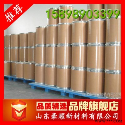 供應 無毒**酯 **酯 200KG起訂 量大優惠