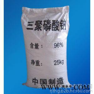 保水劑 改良劑 三聚磷酸鈉廠家批發 濟南瑞錦泰化工 **供應三聚磷酸鈉