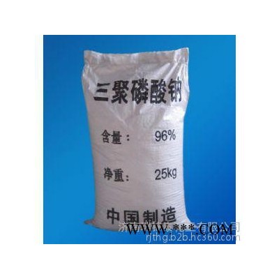 保水劑 改良劑 三聚磷酸鈉廠家批發 濟南瑞錦泰化工 **供應三聚磷酸鈉