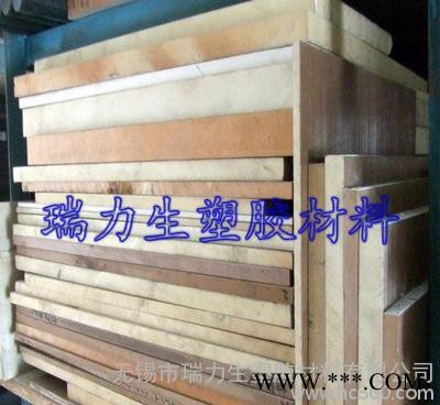 進口本色PPS板材棒材，聚苯硫醚板/棒