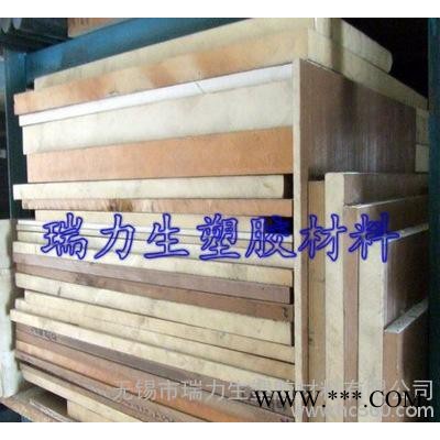 進口本色PPS板材棒材，聚苯硫醚板/棒